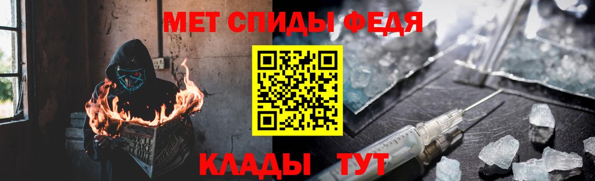 АМФЕТАМИН  нарко площадка состав  АМФ  Вход с VPN  Советский  Амфетамин VHQ 