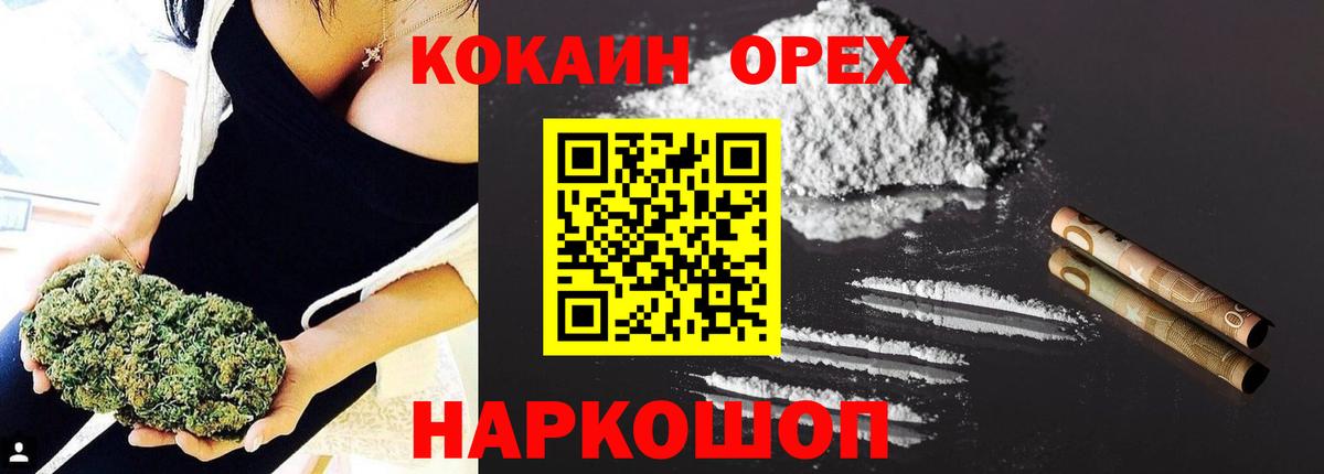 Cocaine 99% Советский