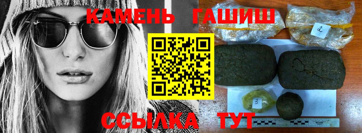 ГАШ Изолятор  Гашиш Изолятор  Вход с VPN  Советский 