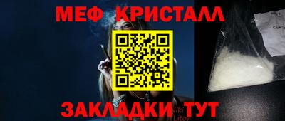 ПСИЛОЦИБИНОВЫЕ ГРИБЫ Партизанск