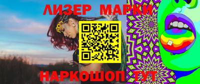 марки lsd Первоуральск