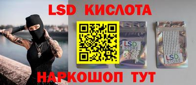 ПСИЛОЦИБИНОВЫЕ ГРИБЫ Партизанск