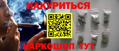 ПСИЛОЦИБИНОВЫЕ ГРИБЫ Партизанск