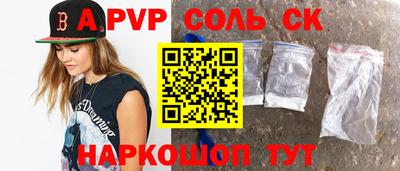 МДПВ Пенза