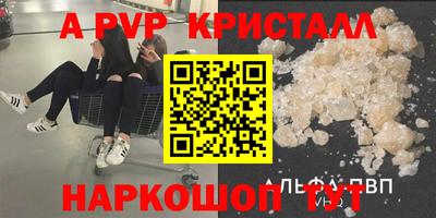 ПСИЛОЦИБИНОВЫЕ ГРИБЫ Партизанск