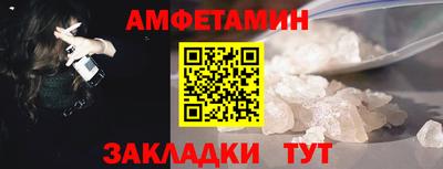 ПСИЛОЦИБИНОВЫЕ ГРИБЫ Партизанск