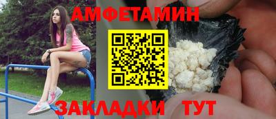 ПСИЛОЦИБИНОВЫЕ ГРИБЫ Партизанск
