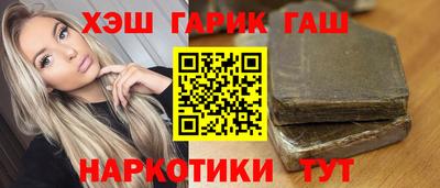ПСИЛОЦИБИНОВЫЕ ГРИБЫ Партизанск