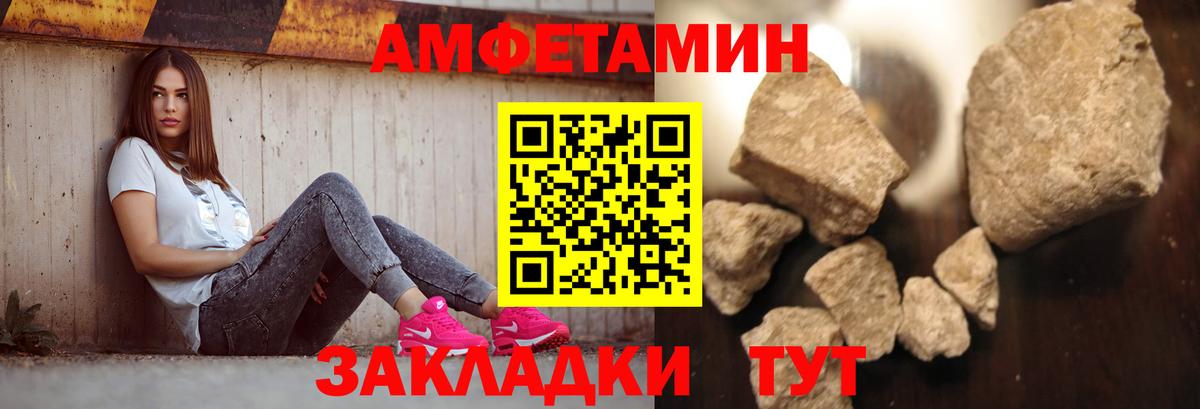 Метамфетамин витя  Метамфетамин витя  Вход с VPN  Советский 