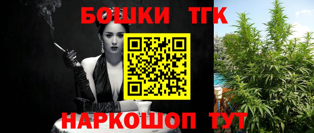 Бошки Шишки планчик  Канабис White Widow  МАРИХУАНА марихуана  Советский  Вход с VPN  Марихуана индика 