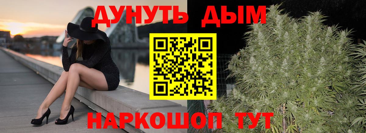 Конопля Amnesia Советский
